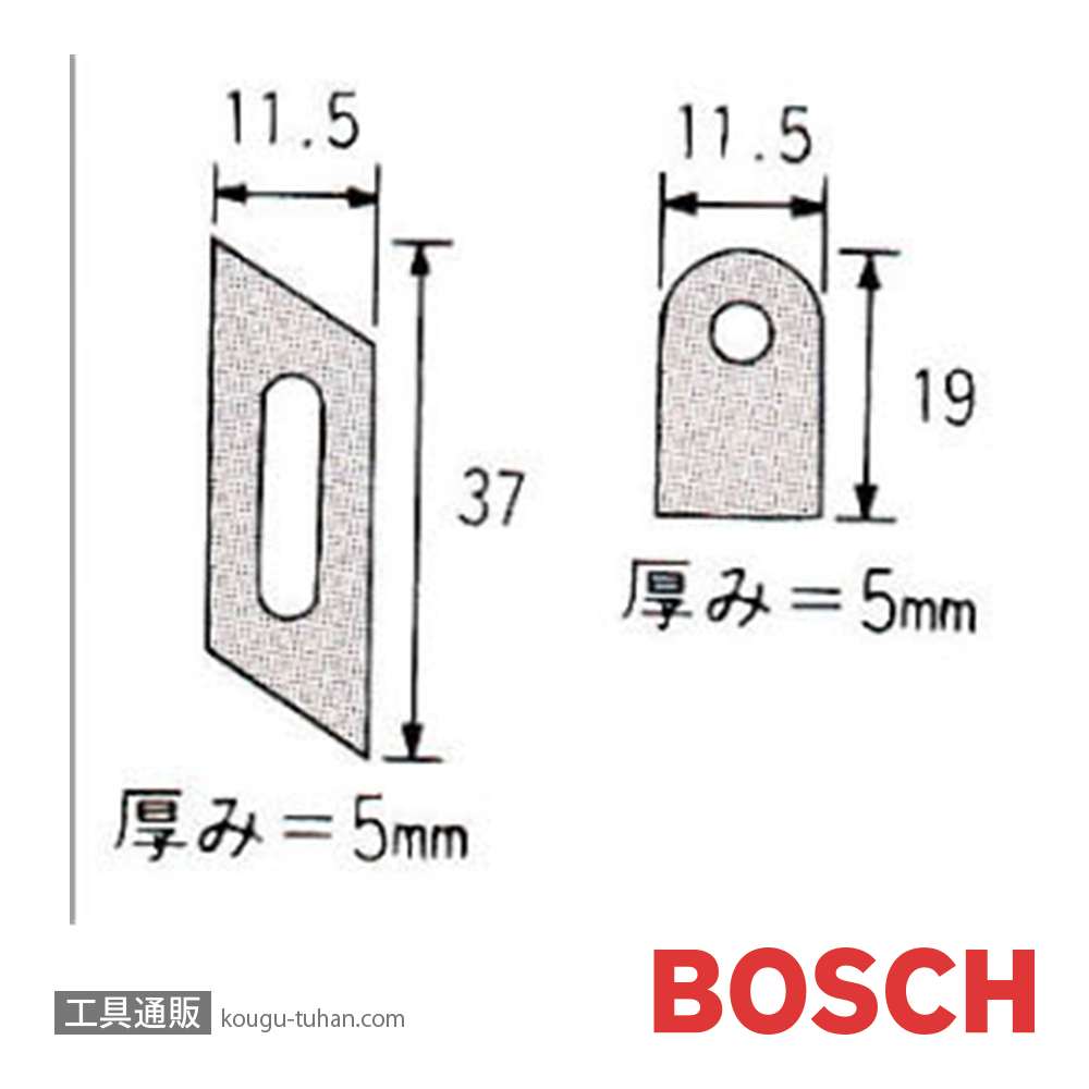 BOSCH 2607010025 ブレードセットの画像