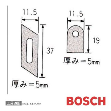 BOSCH 2607010025 ブレードセットの画像