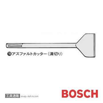 BOSCH MAXAC-80 アスファルトカッター80X300 (#1618601008)の画像
