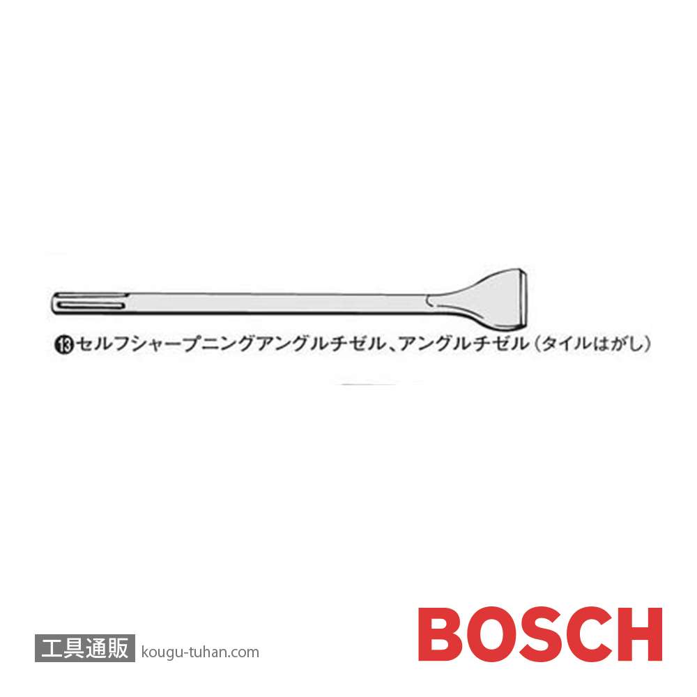 BOSCH MAXANG-50N MAXアングルチゼルの画像