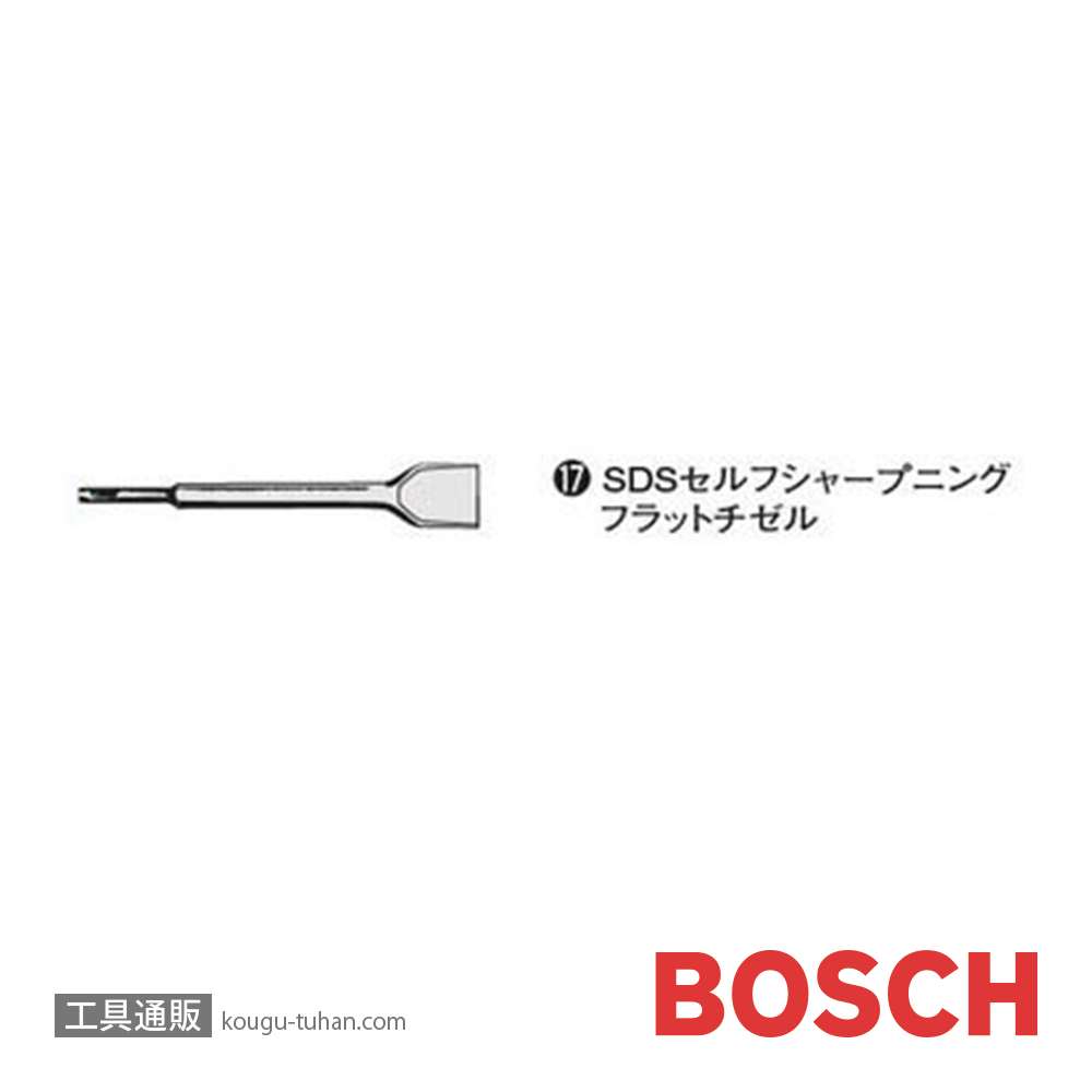 BOSCH SDS-CH40 SDSフラットチゼル 40MMの画像
