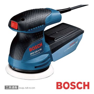 BOSCH GEX125-1AE 吸じんランダムアクションサンダーの画像