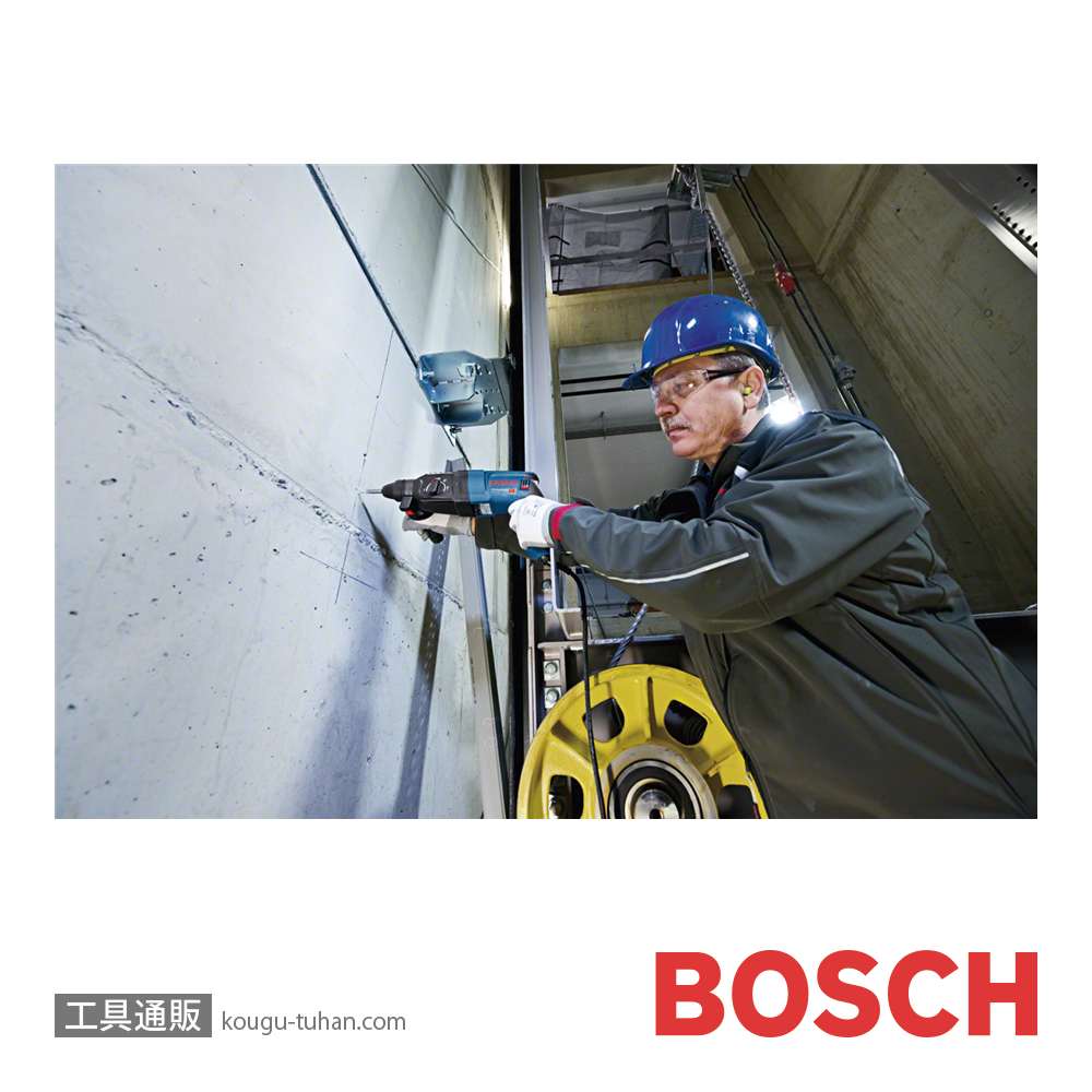 BOSCH GBH2-26 ハンマードリル(SDSプラス)の画像