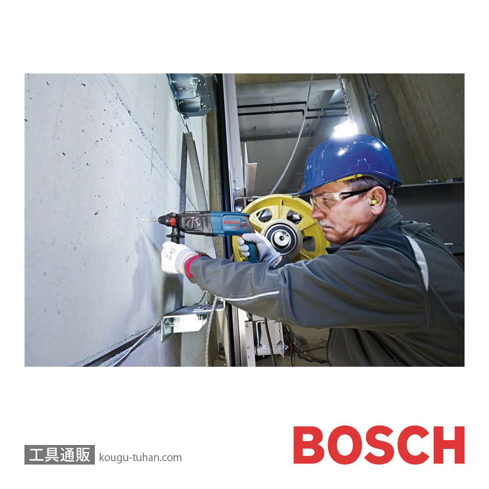 BOSCH GBH2-26 ハンマードリル(SDSプラス)の画像