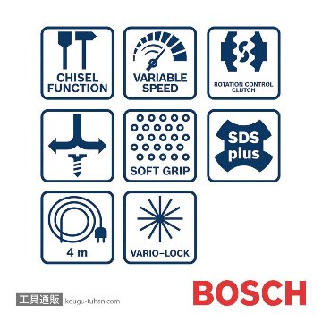 BOSCH GBH2-26 ハンマードリル(SDSプラス)の画像
