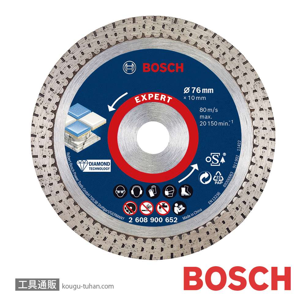 BOSCH 2608900652 ダイヤホイール76mmの画像