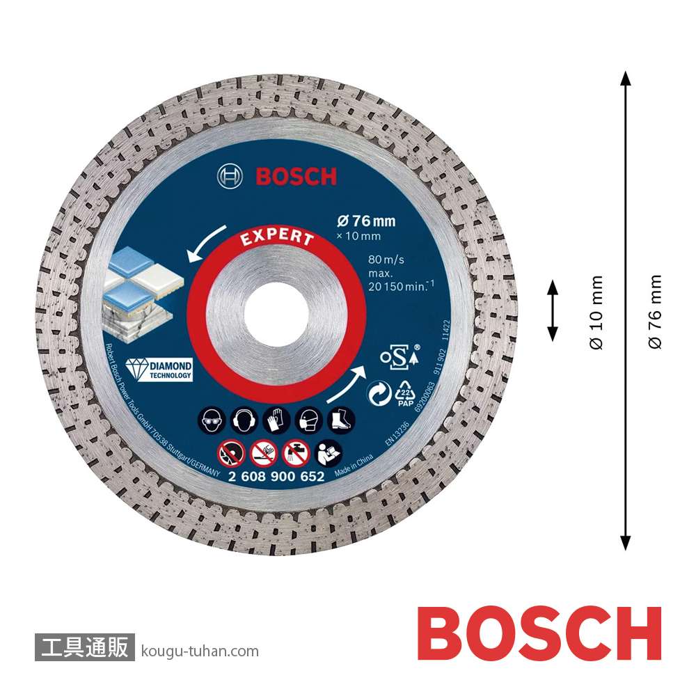 BOSCH 2608900652 ダイヤホイール76mmの画像
