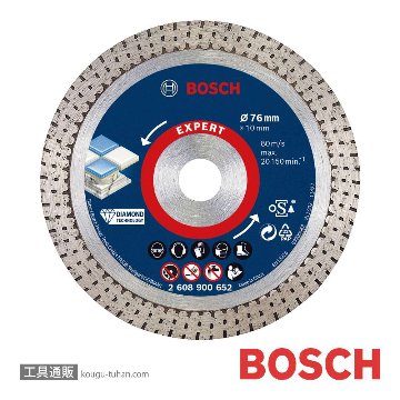 BOSCH 2608900652 ダイヤホイール76mmの画像
