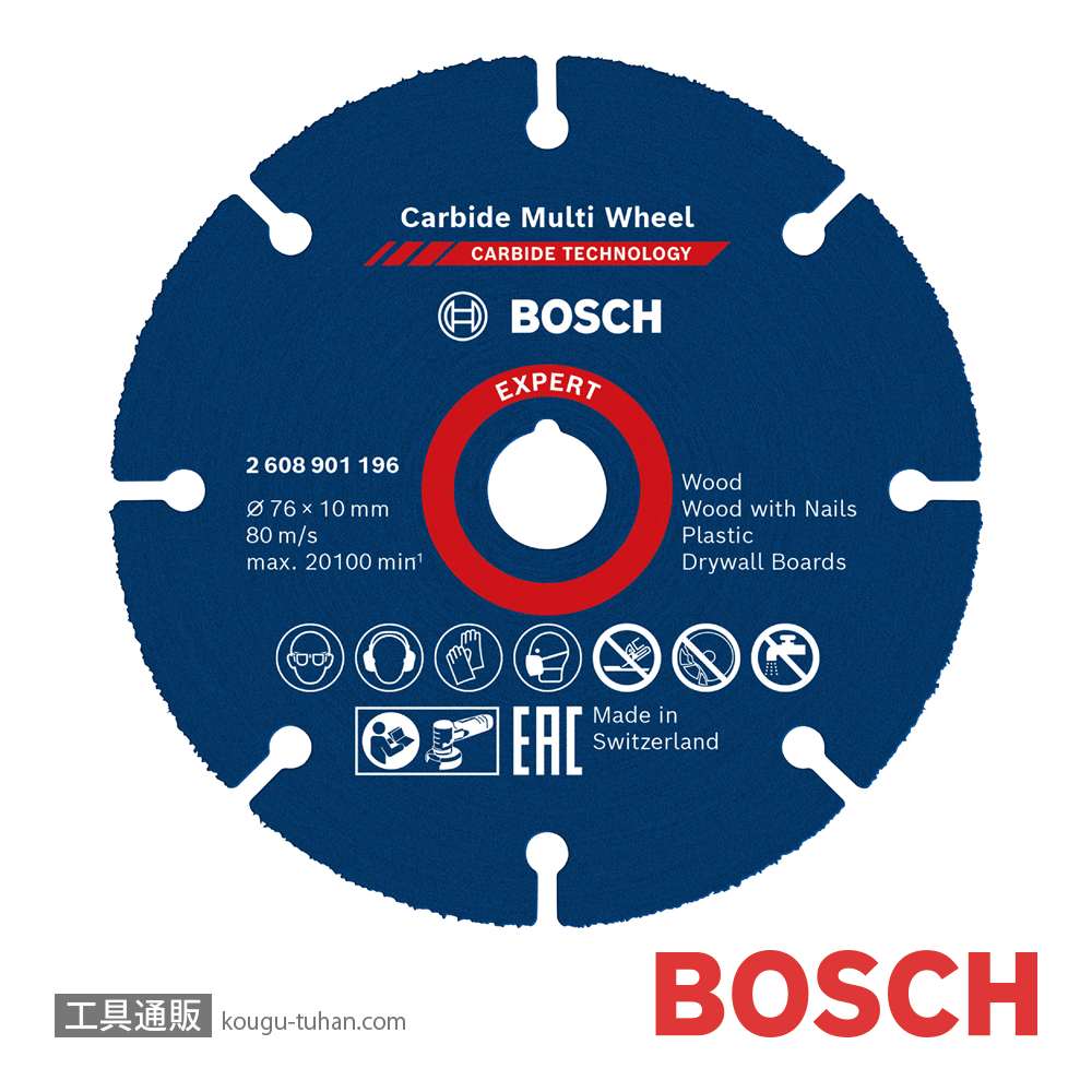 BOSCH 2608901196 カーバイドマルチホイール76mmの画像