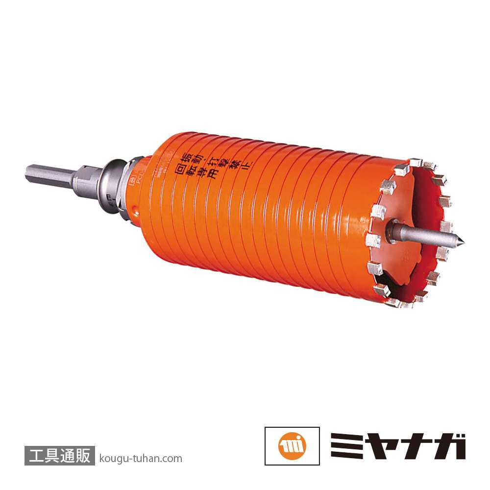 ミヤナガ PCD65R ポリクリック ドライモンドコア SDSセット 65の画像