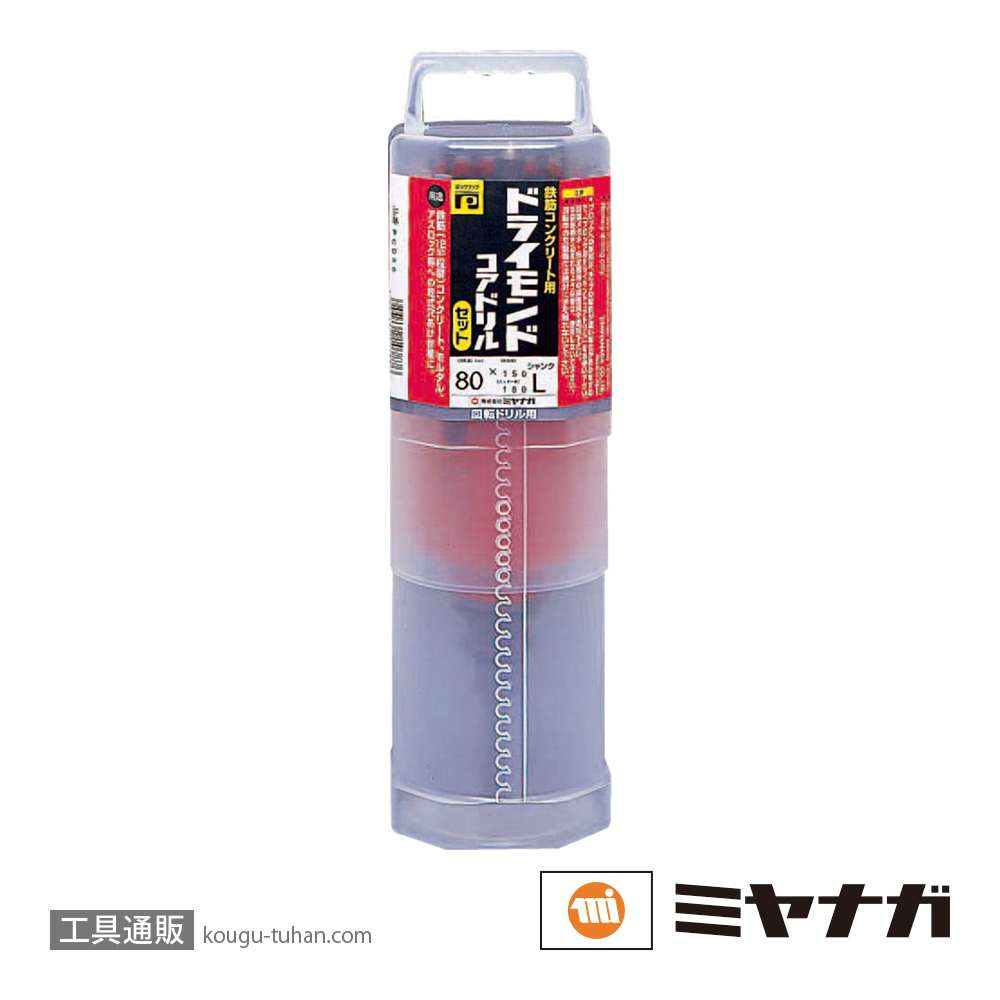 ミヤナガ PCD65R ポリクリック ドライモンドコア SDSセット 65の画像