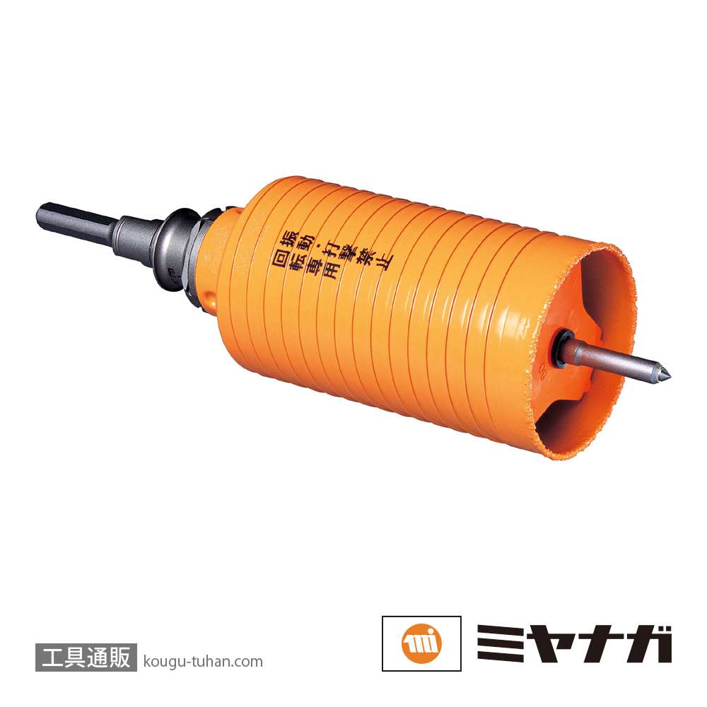 ミヤナガ PCHP050R ポリクリック ハイパーダイヤコア SDSセット 50の画像