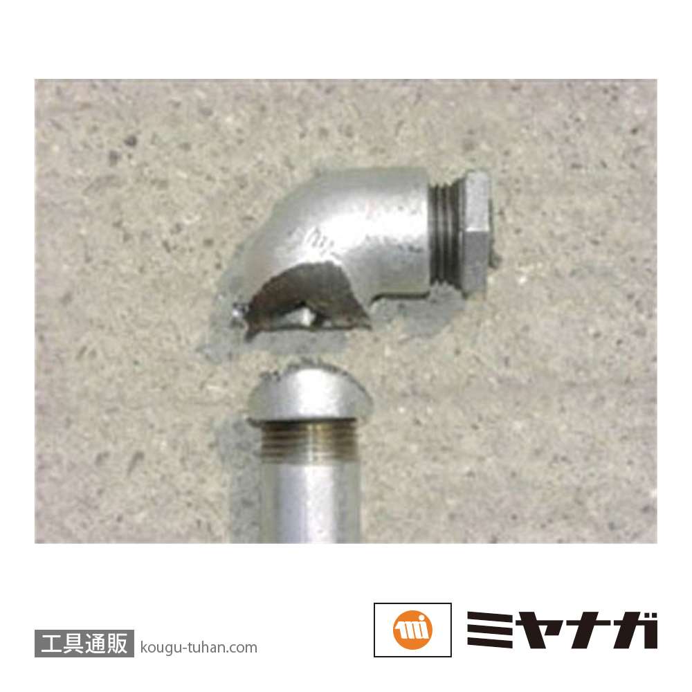 ミヤナガ PCHP050R ポリクリック ハイパーダイヤコア SDSセット 50の画像