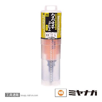 ミヤナガ PCHP050R ポリクリック ハイパーダイヤコア SDSセット 50の画像