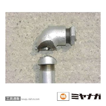 ミヤナガ PCHP050R ポリクリック ハイパーダイヤコア SDSセット 50の画像