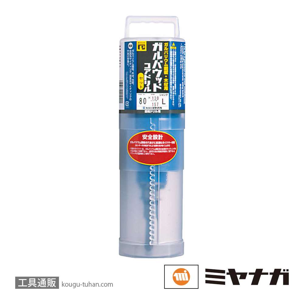 ミヤナガ PCGW160 ポリクリック ガルバウッドコア セット 160X130の画像
