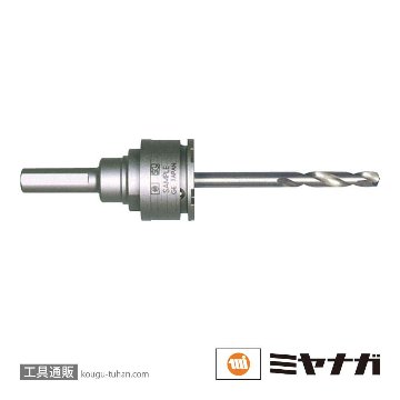 ミヤナガ SLSK Sロック シャンク ストレート ハイスセンタードリル付の画像