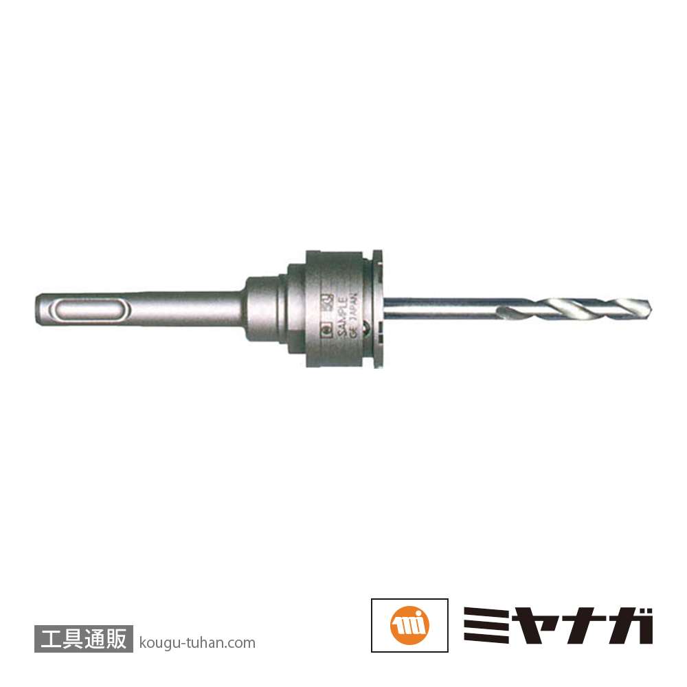 ミヤナガ SLSKR Sロック シャンク SDS ハイスセンタードリル付の画像