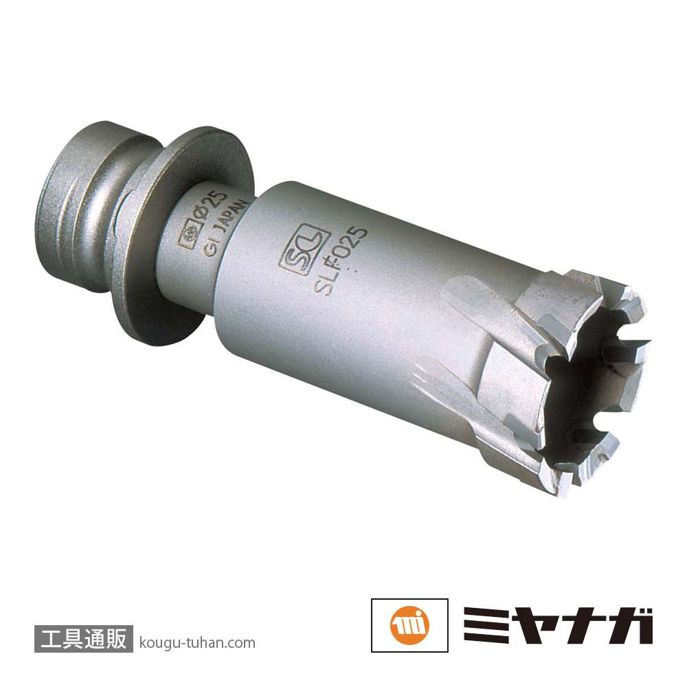 ミヤナガ SLF050 Sロック 深穴ホールソー 50の画像