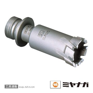 ミヤナガ SLF050 Sロック 深穴ホールソー 50の画像
