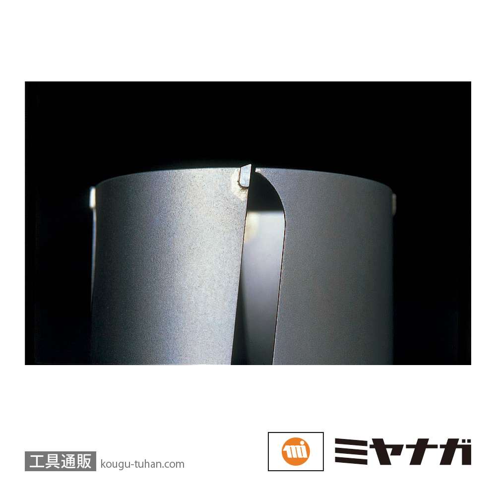 ミヤナガ PCWS95C ポリクリック ウッディングコア カッター 95X130の画像