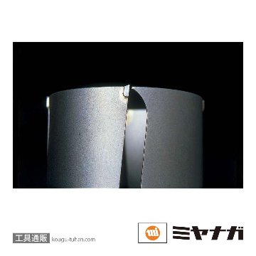 ミヤナガ PCWS95C ポリクリック ウッディングコア カッター 95X130の画像