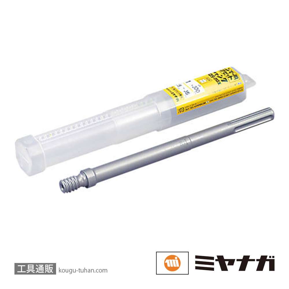 ミヤナガ MHSK2MAX ハンマー用コア シャンクNO.2 SDS-MAX 300の画像