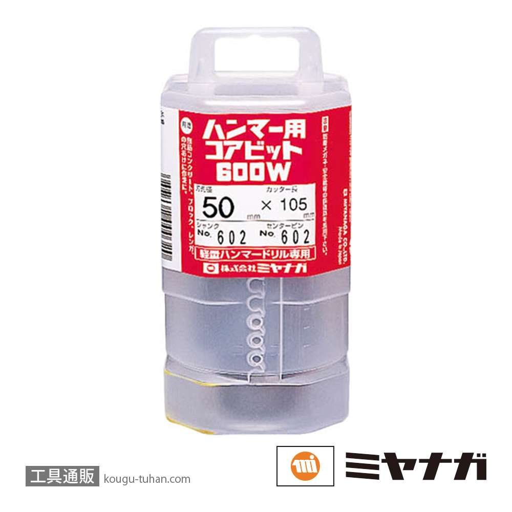 ミヤナガ 600W38C 600W コア カッター 38の画像
