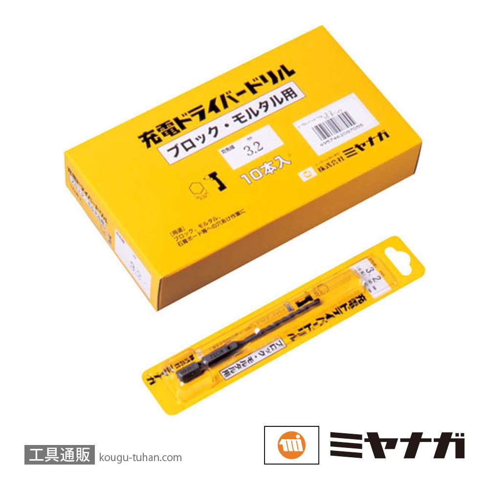ミヤナガ R034 充電ドライバードリル 3.4X90の画像