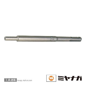 ミヤナガ SB38 SDS アンカー打込棒 3/8の画像