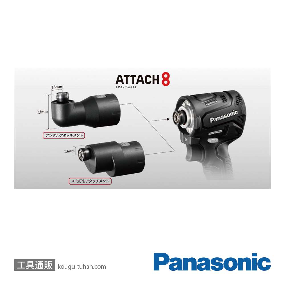 パナソニック EZ1PD1X-B インパクトドライバー本体のみ(黒)の画像