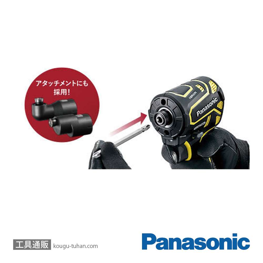 パナソニック EZ1PD1X-B インパクトドライバー本体のみ(黒)の画像