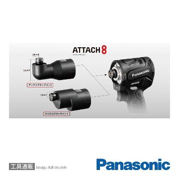 パナソニック EZ1PD1X-B インパクトドライバー本体のみ(黒)の画像