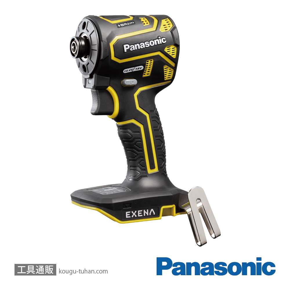 パナソニック EZ1PD1X-Y インパクトドライバー本体のみ(黄)の画像