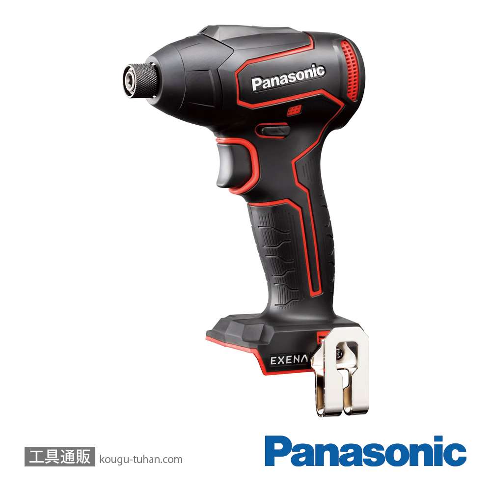 パナソニック EZ1P31X-R インパクトドライバー本体のみ(赤)の画像