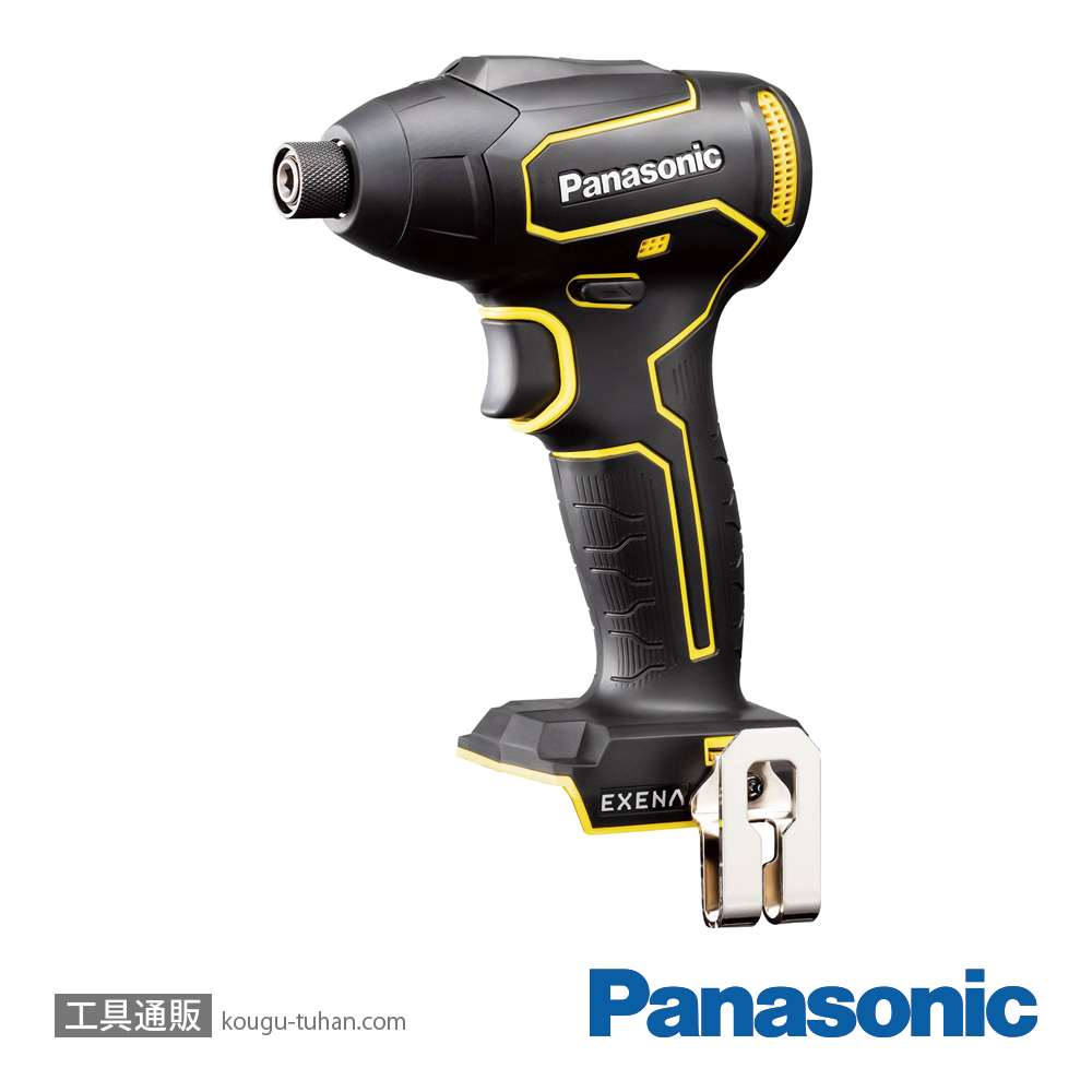 パナソニック EZ1P31X-Y インパクトドライバー本体のみ(黄)の画像