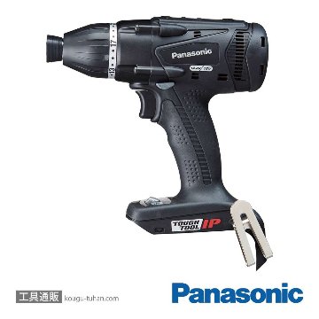 パナソニック EZ75A9X-B 充電マルチインパクトドライバー本体(黒)の画像