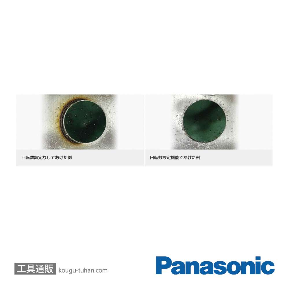 パナソニック EZ1DD1X-B ドリルドライバー本体のみ(黒)の画像