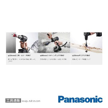 パナソニック EZ1DD1X-B ドリルドライバー本体のみ(黒)の画像