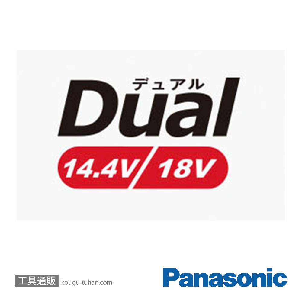 パナソニック EZ1DD1X-R ドリルドライバー本体のみ(赤)の画像