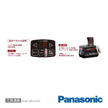 パナソニック EZ1DD1X-R ドリルドライバー本体のみ(赤)の画像