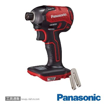 EZ76A1X-R 充電インパクトドライバー本体(赤)