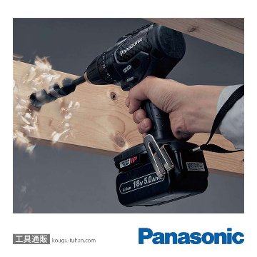 パナソニック EZ79A3X-B 充電振動ドリル&ドライバー(黒)本体の画像