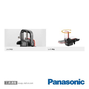 パナソニック EZ1L31T-R 工事用充電LEDマルチライト(赤)本体の画像