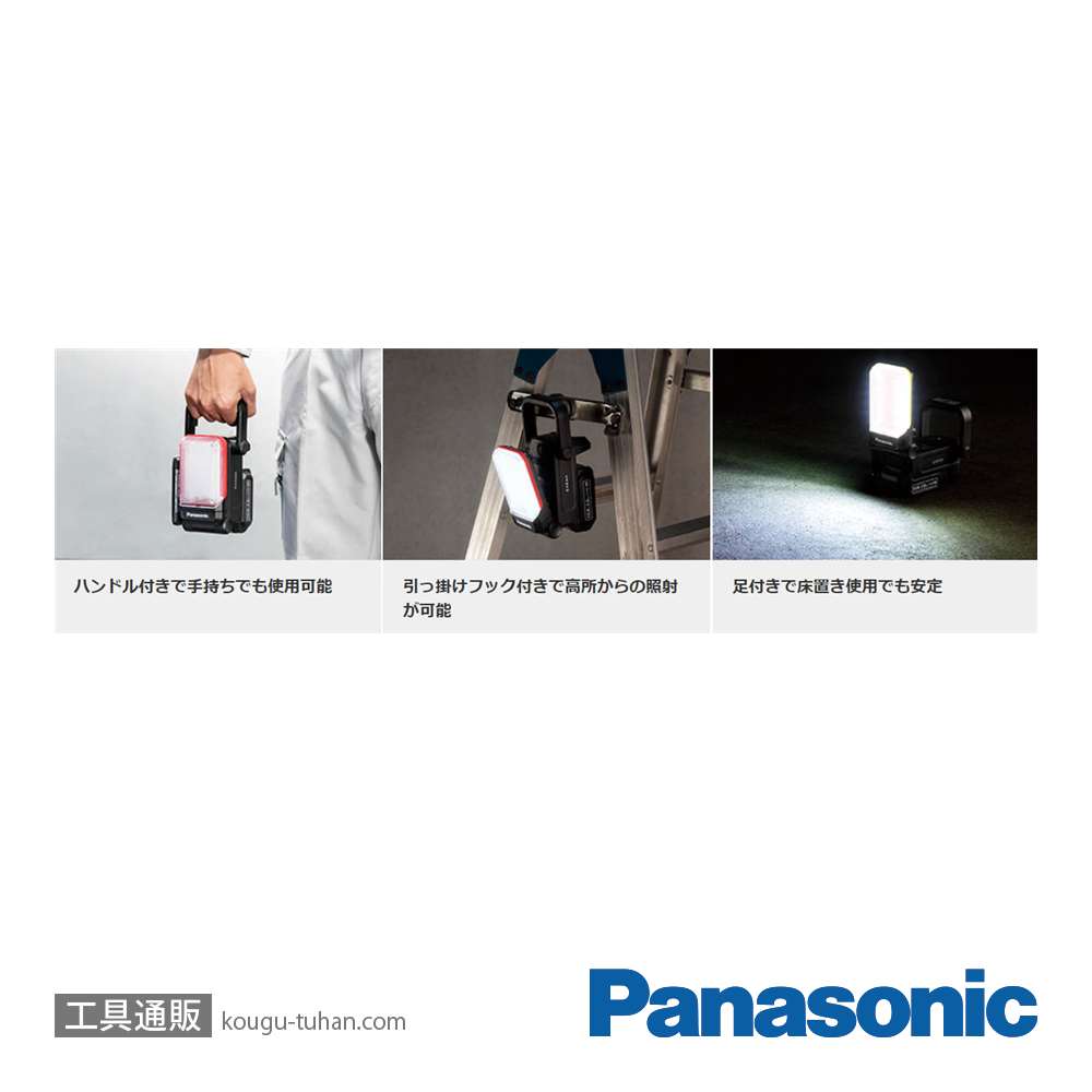 パナソニック EZ1L31T-Y 工事用充電LEDマルチライト(黄)本体の画像