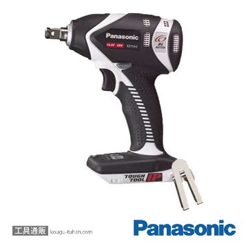 EZ75A3X-H 充電インパクトレンチ本体のみ(グレー)