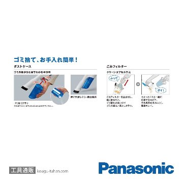 パナソニック EZ37A5X-B 工事用サイクロン式クリーナー/黒 本体のみの画像