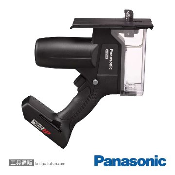 EZ45A3X-B 充電角穴カッター(黒)本体