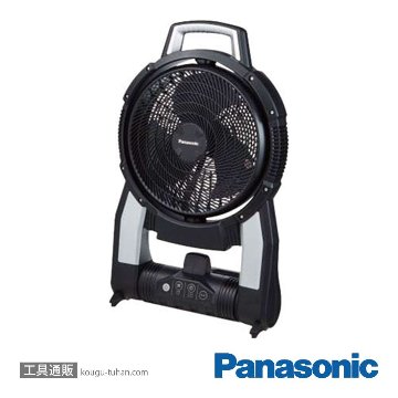 パナソニック EZ37A4-B 工事用充電扇風機(黒)本体のみの画像