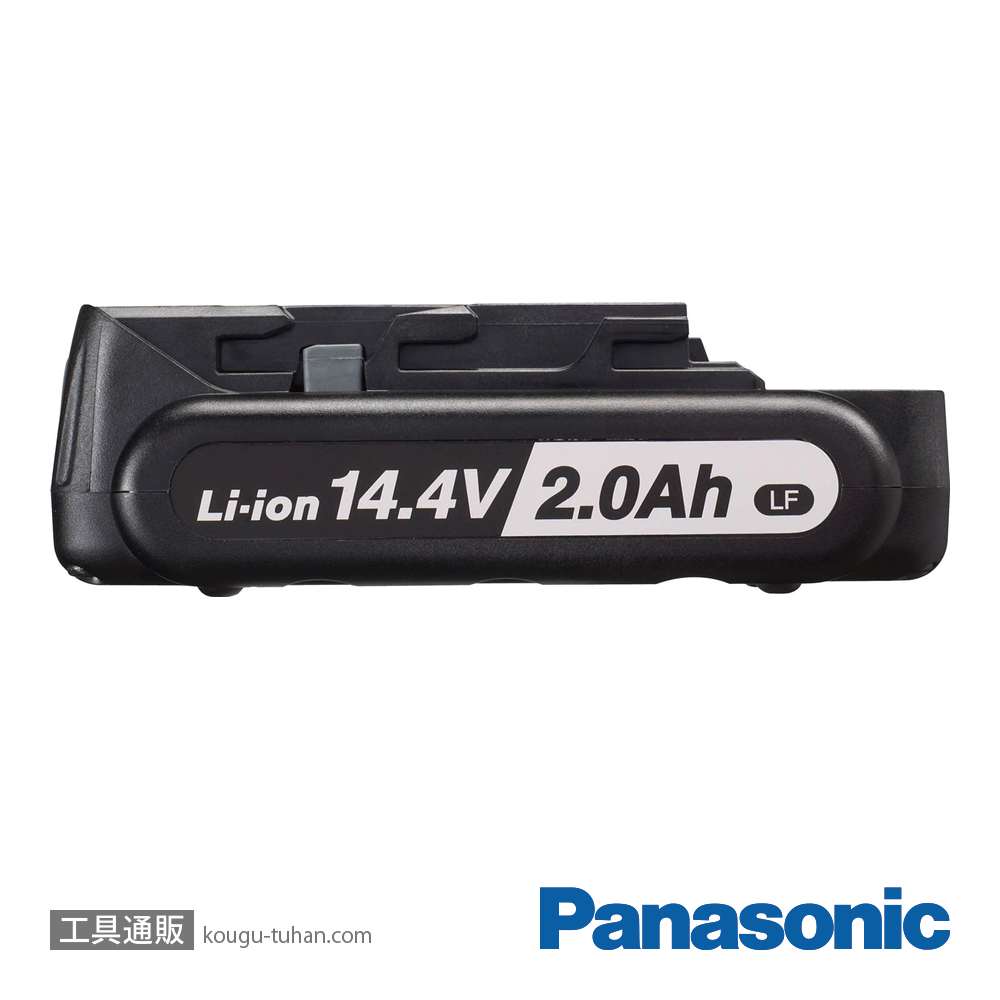 パナソニック EZ9L47 リチウムイオン電池パック (14.4V・2.0AH)の画像